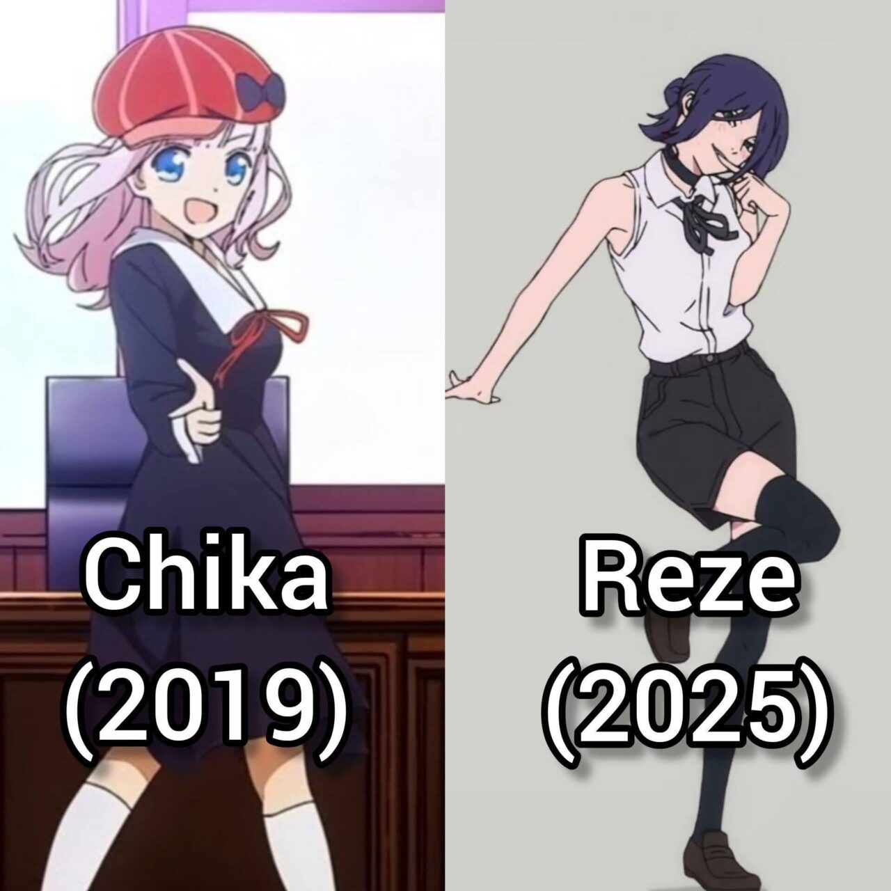 チカダンスとレゼダンス