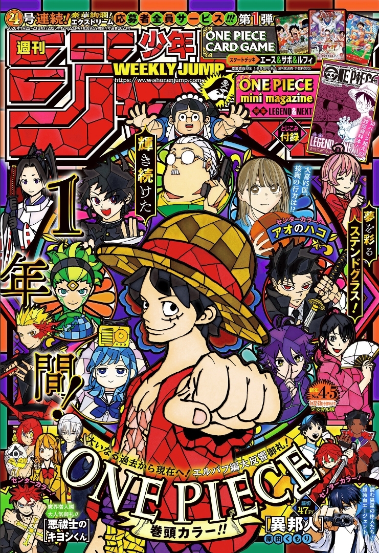 海外の反応【ONE PIECE】最新第1169話の感想まとめ