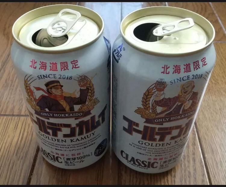 サッポロビールゴールデンカムイコラボ