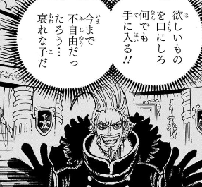 「ONE PIECE」最新第1171話の海外の反応まとめ