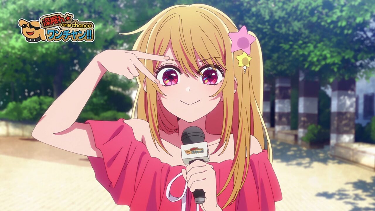 アニメ【推しの子】3期最新第25話のダークルビー