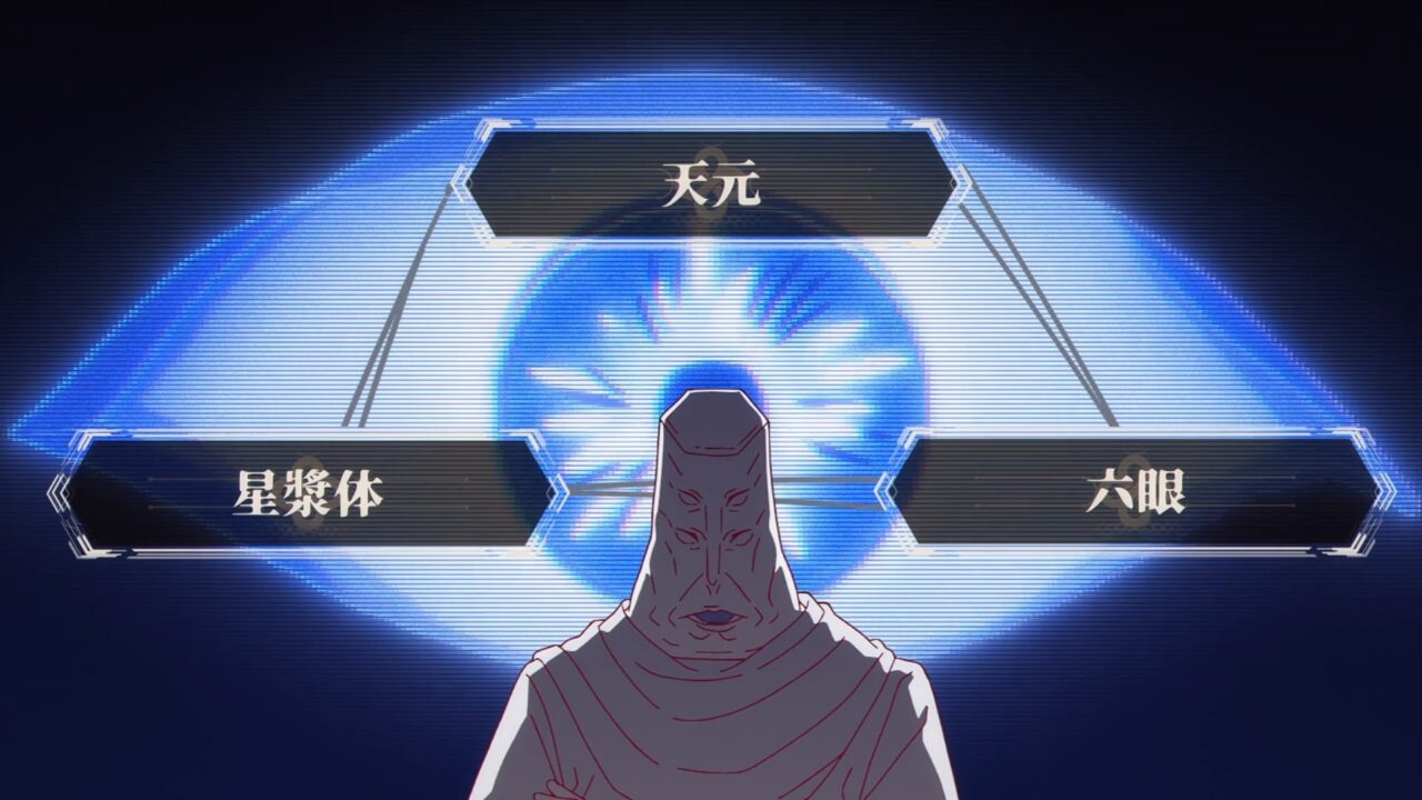 【呪術廻戦 死滅回游】最新第50話の天元様