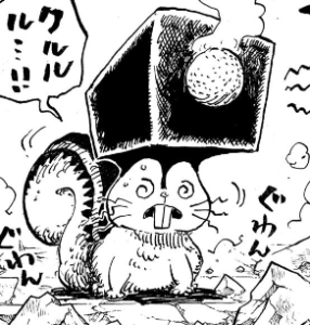 「ONE PIECE」第1170話のラグニル
