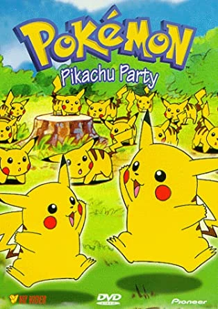 ピカチュウパーティ
