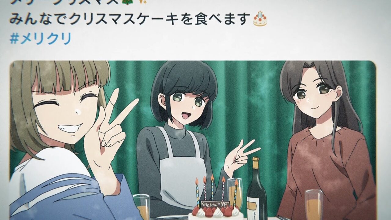 アニメ【推しの子】3期最新第30話のクリスマス