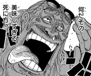 今週のソマーズ聖