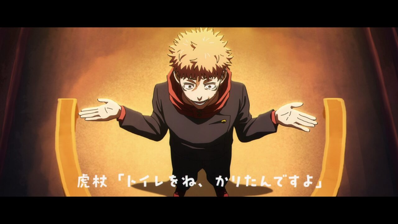 アニメ【呪術廻戦 3期】最新第56話の虎杖悠仁