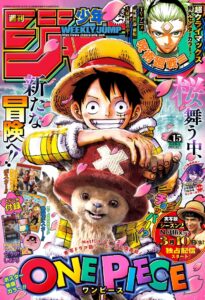 one-piece-1177