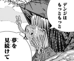 海外の反応【チェンソーマン 第二部】最新第231話のポチタ