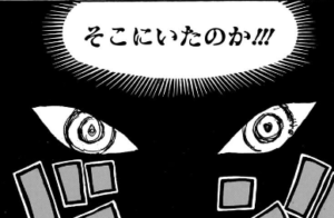 今週の【ONE PIECE】最新第1175話のイム様