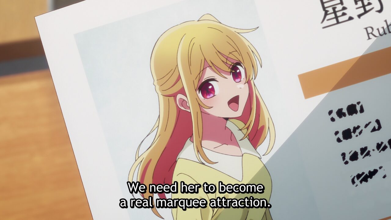 客寄せパンダルビー