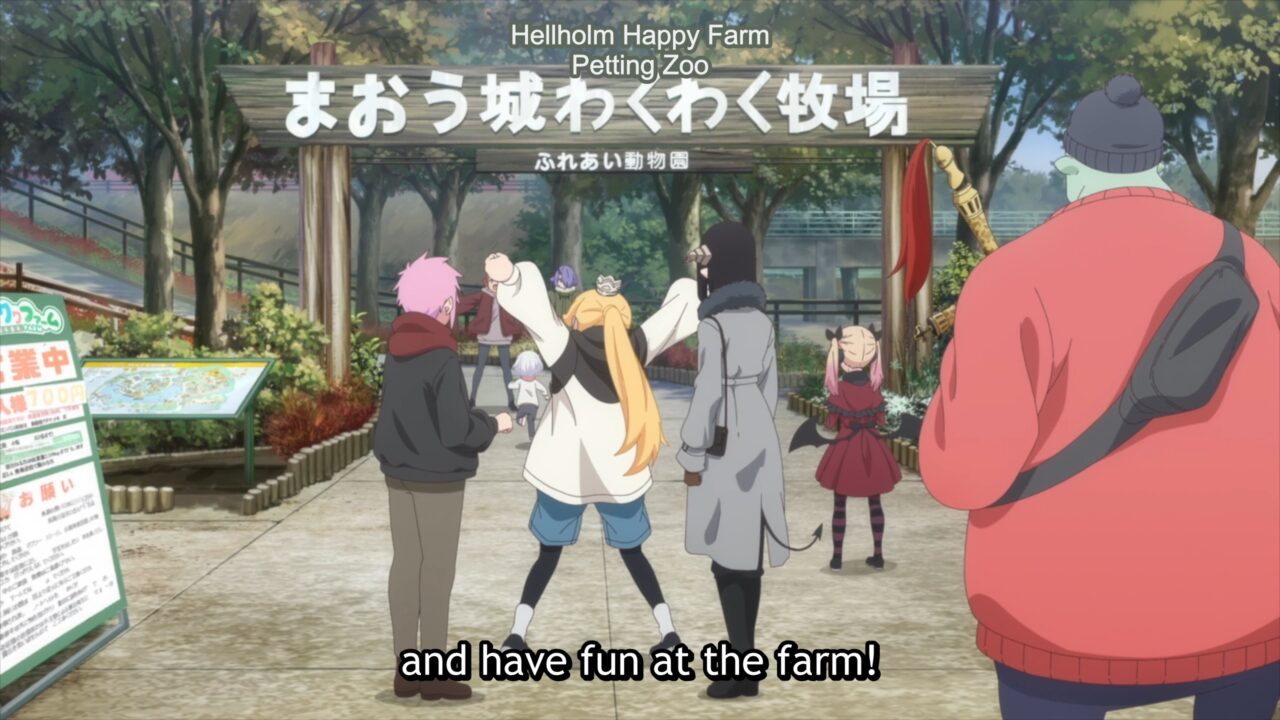 まおう城わくわく牧場ふれあい動物園