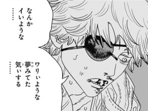 【チェンソーマン 第二部】最終話の感想