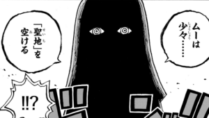 海外の反応【ONE PIECE】本誌第1178話の感想まとめ