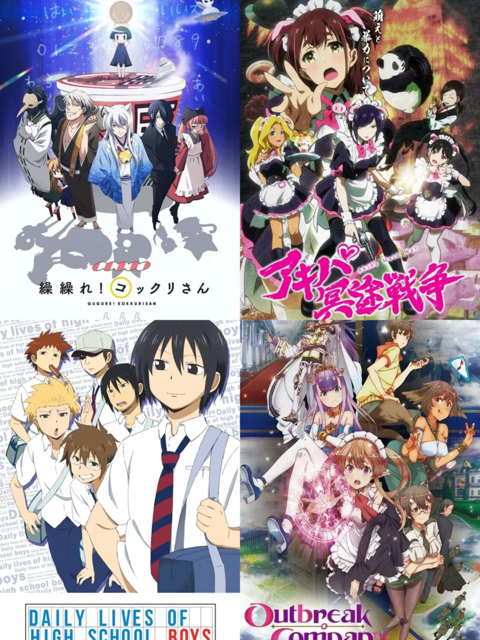 笑えるギャグアニメ