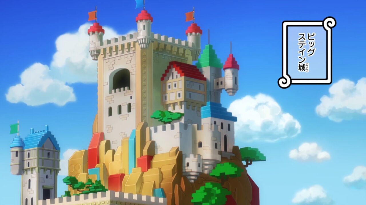 アニメ【ONE PIECE】最新第1157話のビッグステイン城