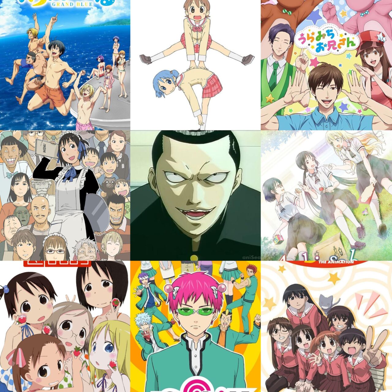 一番笑ったギャグアニメ