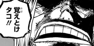 今週の【ONE PIECE】最新第1180話の感想