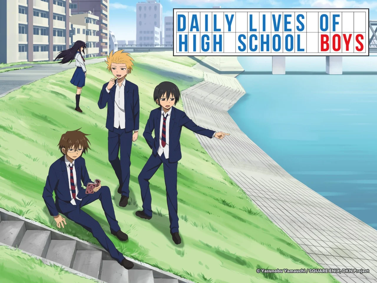 アニメ【男子高校生の日常】