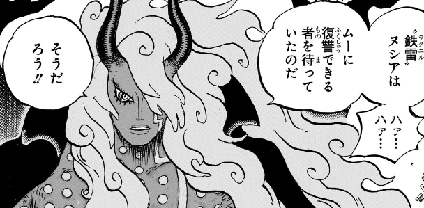 今週の【ONE PIECE】第1183話の感想