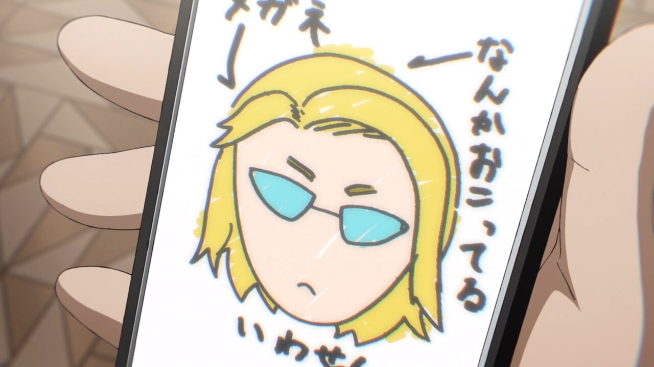 あかね噺のいわせん