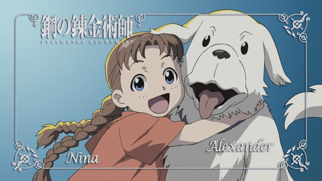 ニーナとアレキサンダー