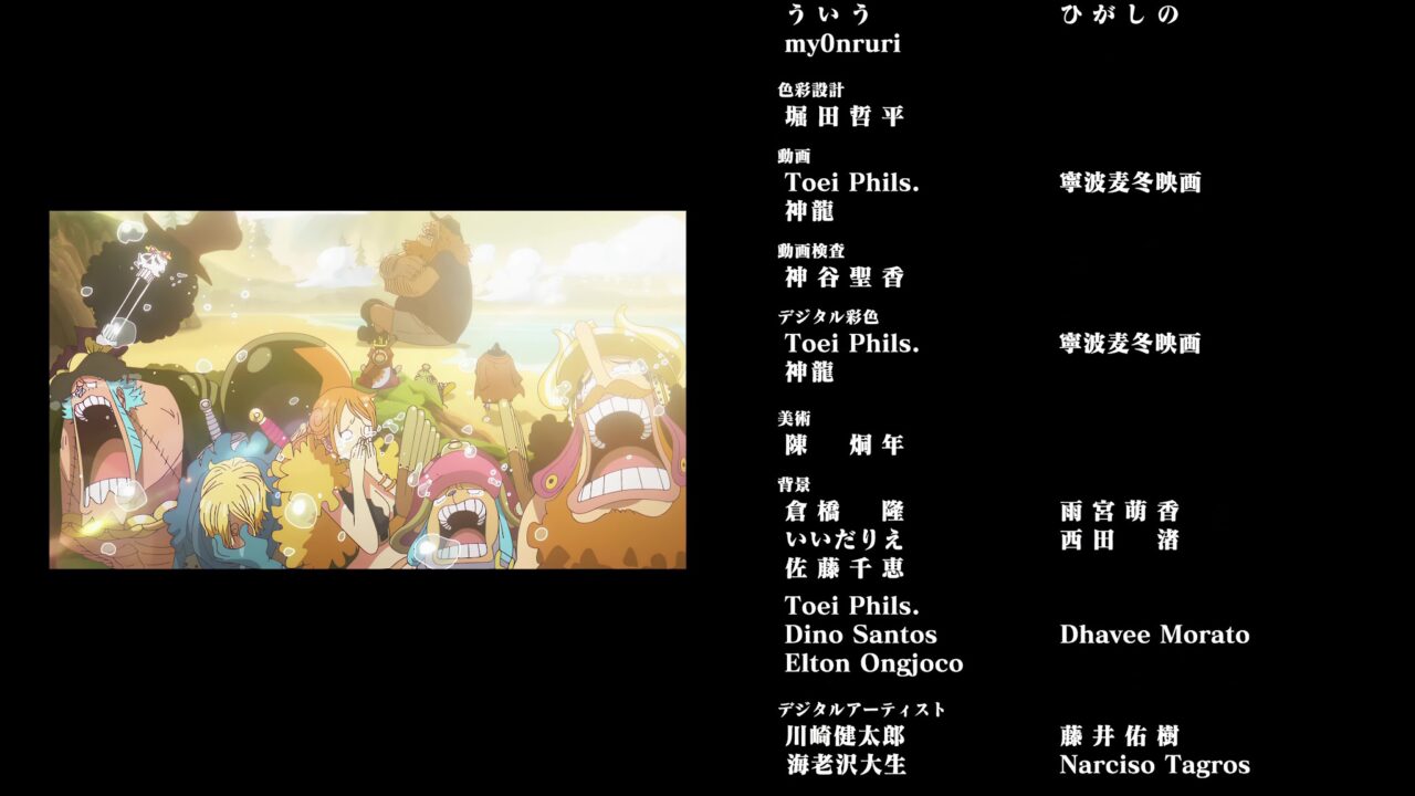 海外の反応アニメ【ONE PIECE】最新第1163話の感想まとめ