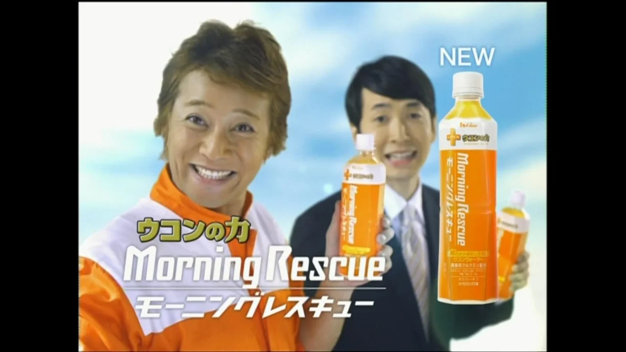 モーニングレスキューミーム