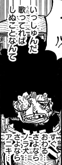 「ONE PIECE」最新第1184話の海外の反応