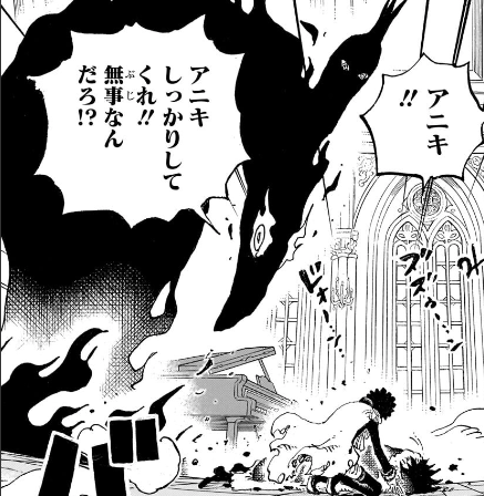 今週の【ONE PIECE】第1186話のイム様
