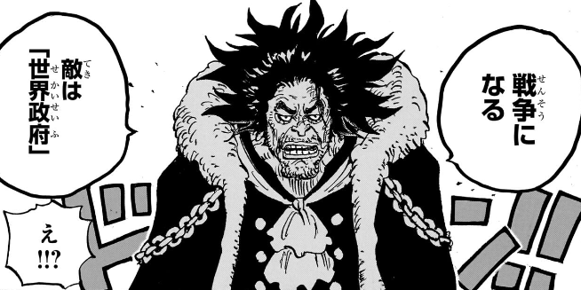 【ONE PIECE】最新第1185話の海外の反応