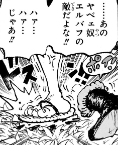 海外の反応【ONE PIECE】最新第1186話の海外の反応