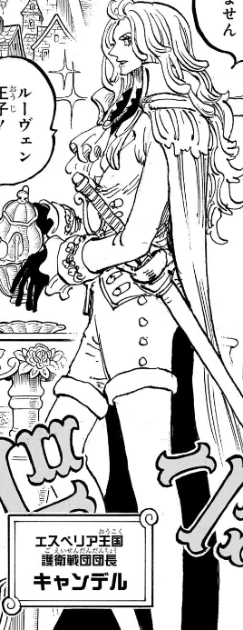 【ONE PIECE】本誌第1184話の感想まとめ