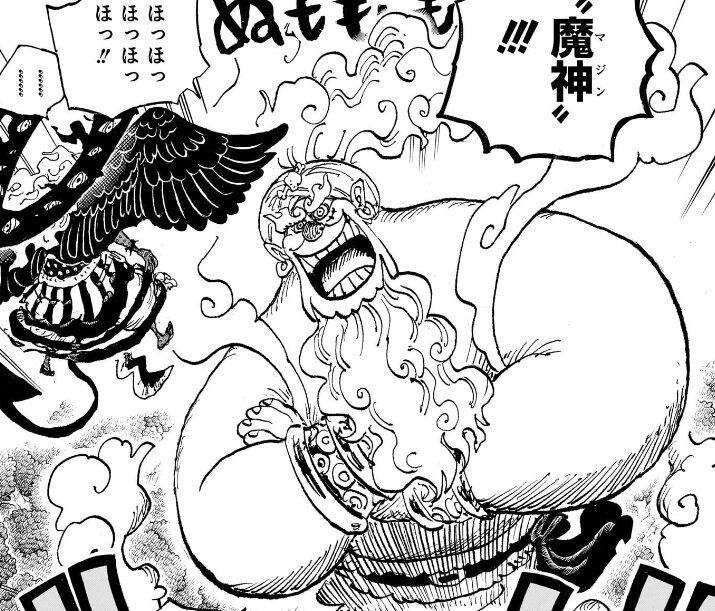 今週の【ONE PIECE】最新第1188話の感想