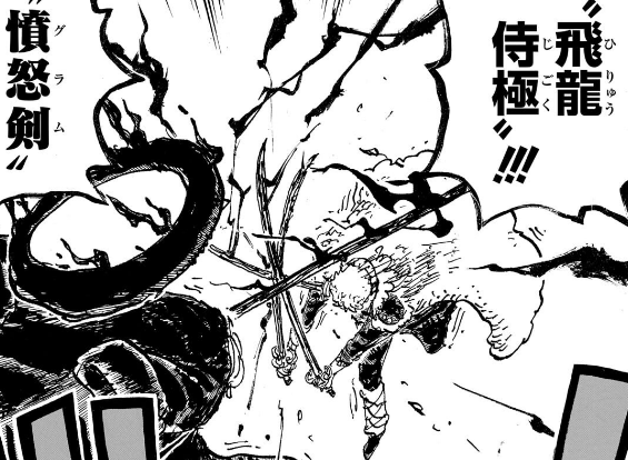 海外の反応【ONE PIECE】第1189話の感想まとめ
