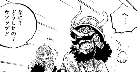 【ONE PIECE】本誌第1189話の海外の反応