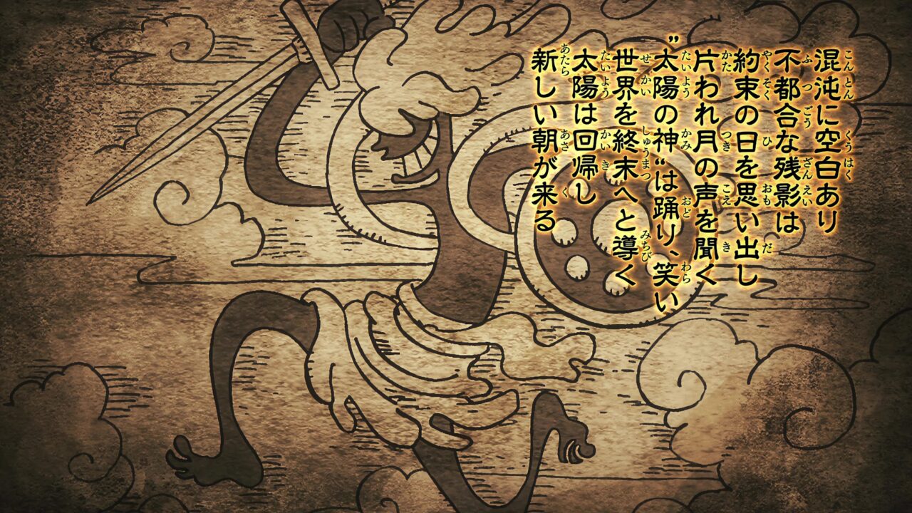 アニメ【ONE PIECE】最新第1168話の海外の反応