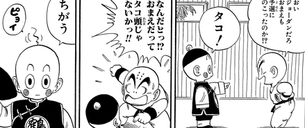 チャオズとクリリン
