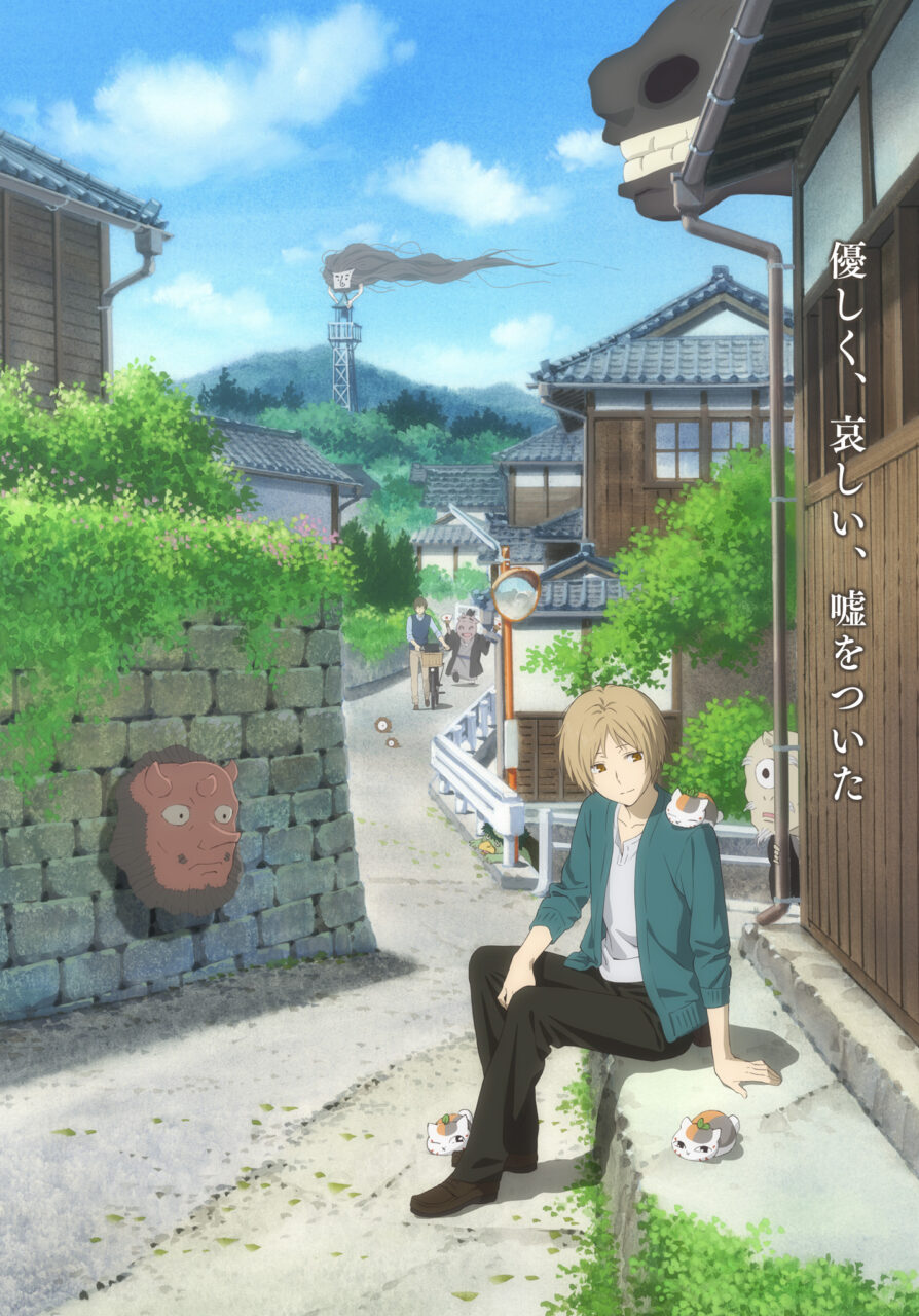 夏目友人帳の海外の反応