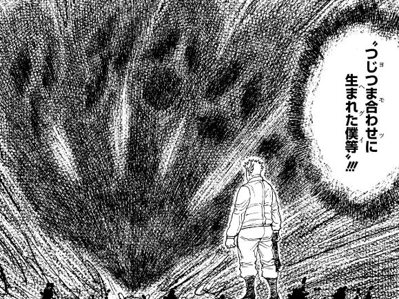 海外の反応【HUNTER×HUNTER】第416話の感想まとめ