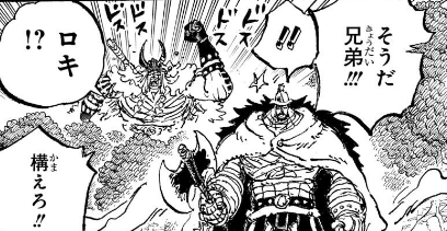 今週の【ONE PIECE】最新第1191話の感想