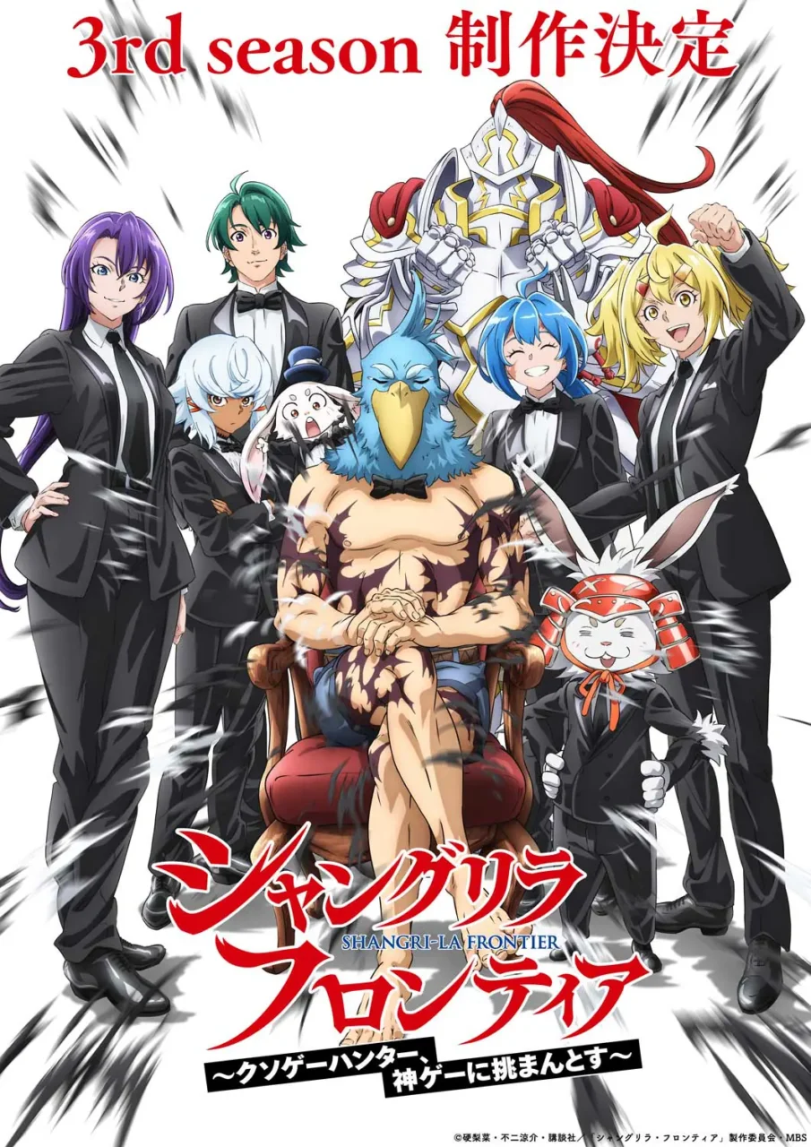 シャングリラ・フロンティアの海外の反応