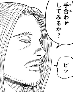 【HUNTER×HUNTER】本誌第416話の海外の反応