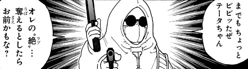 海外の反応【HUNTER×HUNTER】最新第418話の感想まとめ