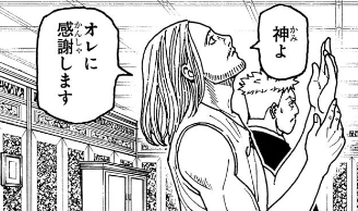 【HUNTER×HUNTER】最新第418話の海外の反応