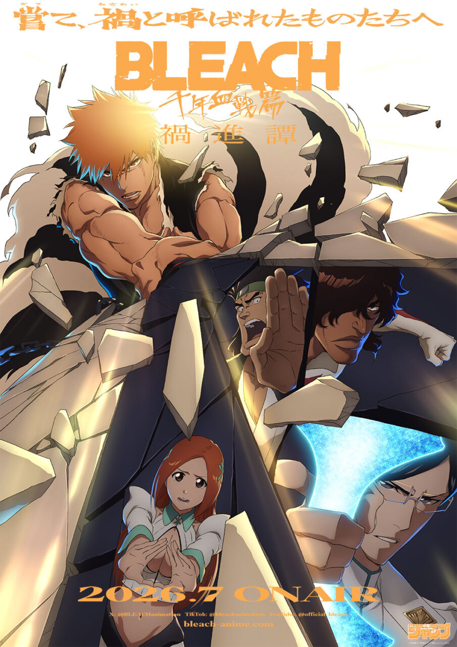 BLEACH 千年血戦篇-禍進譚-の海外の反応