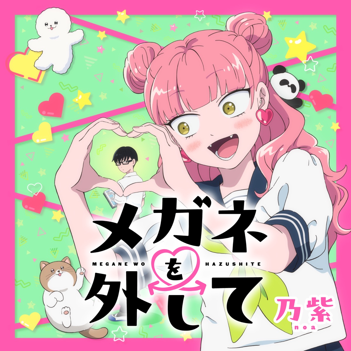 アニメ【正反対の君と僕】のOPの海外の反応