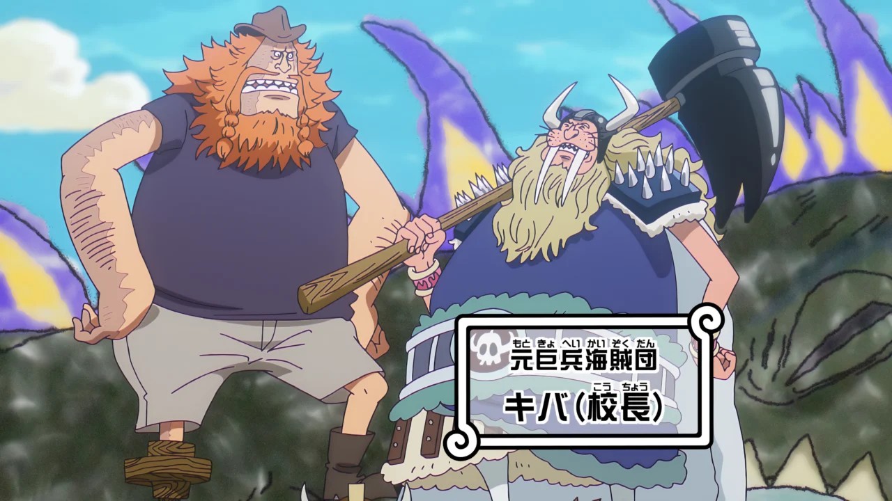 アニメ【ONE PIECE】第1172話の感想