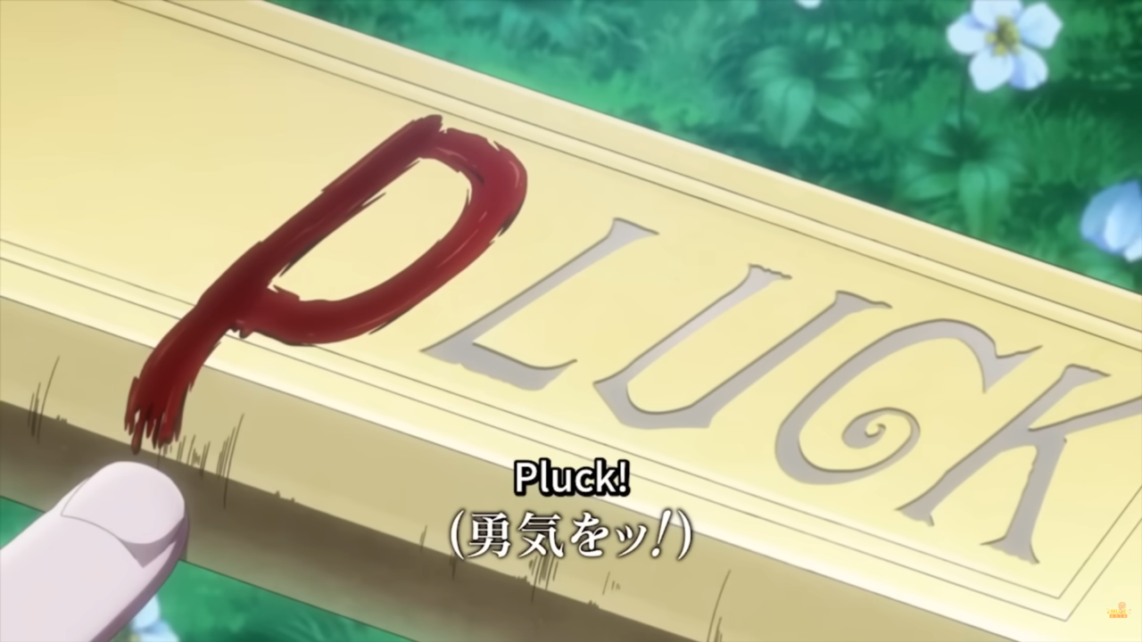 ジョジョのPLUCK