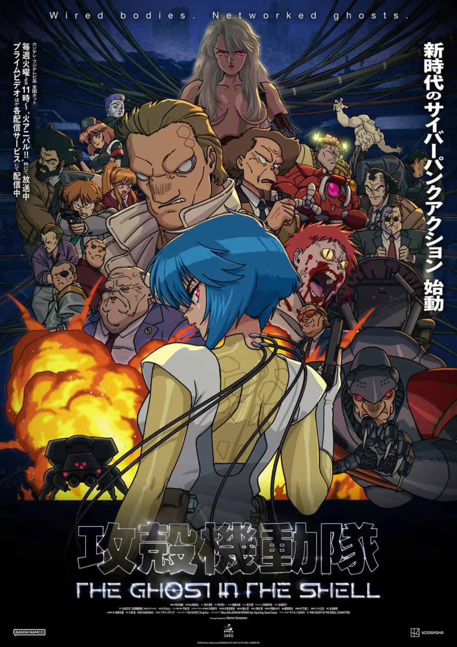 攻殻機動隊 THE GHOST IN THE SHELLの海外の反応